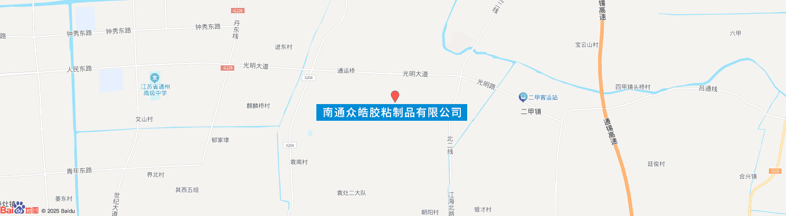 南通众皓胶粘制品有限公司图片