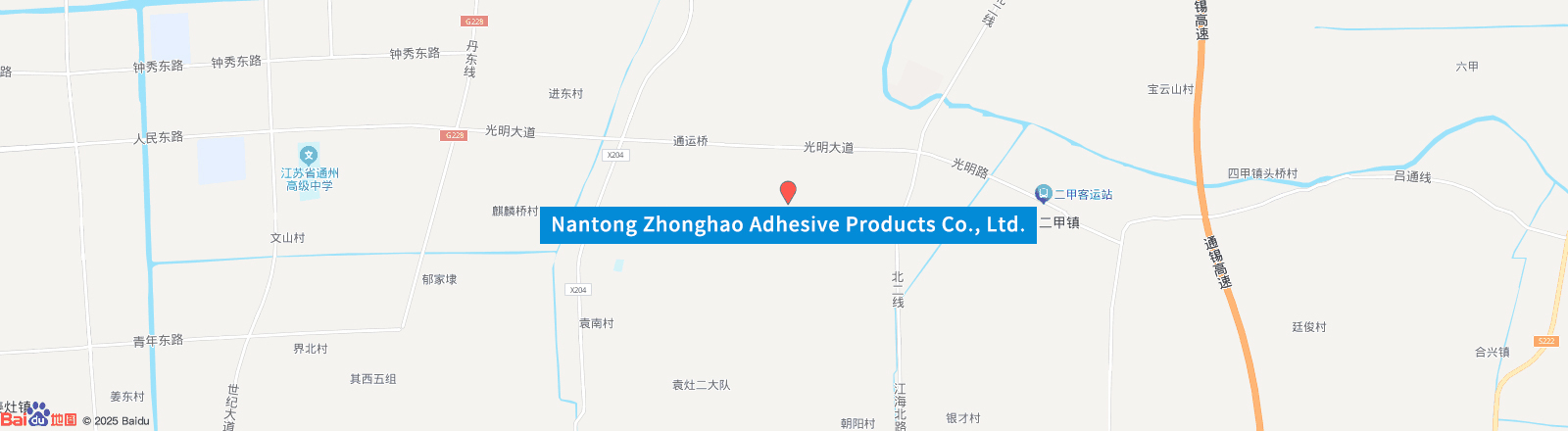 Nantong Zhonghao Adhesive Products Co., Ltd.