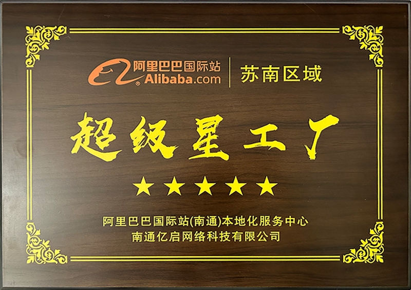 设备展示